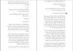 دانلود کتاب ترانه ی آشیل مدلین میلر 499 صفحه PDF 📘-1