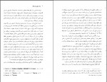 دانلود کتاب تراژدی های کوچک الکساندر سرگییویچ پوشکین 100 صفحه PDF 📘-1