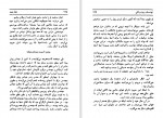 دانلود کتاب تونل زیر دریایی سیروس ملهم 234 صفحه PDF 📘-1