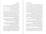 دانلود فایل پی دی اف کتاب جشن بز نر جاهد جهانشاهی 586 صفحه PDF 📘-1