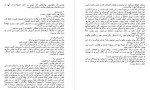 دانلود کتاب حافظه نامحدود کوین هرسلی 120 صفحه PDF 📘-1