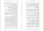 دانلود کتاب خانه آن سوی دریاچه مهسا فیروزه چی 359 صفحه PDF 📘-1