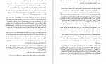 دانلود کتاب خوبی هایش را ببین ریچل گیبسون 329 صفحه PDF 📘-1