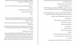 دانلود کتاب خوبی هایش را ببین ریچل گیبسون 329 صفحه PDF 📘-1