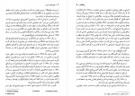 دانلود کتاب خوشبخت مردن آلبر کامو 164 صفحه PDF 📘-1