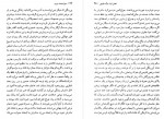 دانلود کتاب خوشبخت مردن آلبر کامو 164 صفحه PDF 📘-1