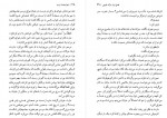 دانلود کتاب خوشبخت مردن آلبر کامو 164 صفحه PDF 📘-1