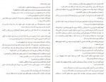 دانلود کتاب داستان های جشن تولد اسدالله امرایی 121 صفحه PDF 📘-1