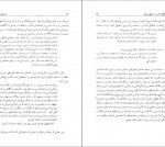 دانلود کتاب داستایفسکی جدال شک و ایمان ادوارد هلت کار 336 صفحه PDF 📘-1