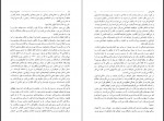 دانلود کتاب دختری از ایران مریم اعلایی 482 صفحه PDF 📘-1