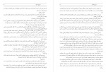 دانلود کتاب دموکراسی یا دموقراضه مهدی شجاعی 137 صفحه PDF 📘-1