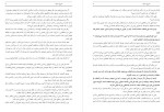 دانلود کتاب دموکراسی یا دموقراضه مهدی شجاعی 137 صفحه PDF 📘-1