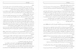 دانلود کتاب دموکراسی یا دموقراضه مهدی شجاعی 137 صفحه PDF 📘-1