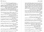 دانلود کتاب دوست مشترک ما 2 چارلز دیکنز 511 صفحه PDF 📘-1