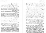 دانلود کتاب دوست مشترک ما 2 چارلز دیکنز 511 صفحه PDF 📘-1