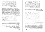 دانلود کتاب زن در آیین زرتشتی کتایون مزداپور 73 صفحه PDF 📘-1