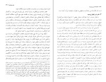 دانلود کتاب سفرنامه ایران و ورارود هاشم رجب زاده 172 صفحه PDF 📘-1