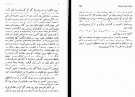 دانلود کتاب سفری به دور ایران علی محمد عبادی 351 صفحه PDF 📘-1