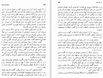 دانلود کتاب سفری به دور ایران علی محمد عبادی 351 صفحه PDF 📘-1