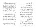 دانلود کتاب سه رفیق ابراهیم یونسی 307 صفحه PDF 📘-1