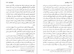 دانلود کتاب شاهکار گمنام عبدالله توکل 59 صفحه PDF 📘-1