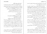 دانلود کتاب شاهکار گمنام عبدالله توکل 59 صفحه PDF 📘-1