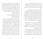 دانلود کتاب شبکه آلیس فرنوش جزینی 628 صفحه PDF 📘-1