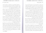 دانلود کتاب شناخت درمانی، روانشناسی افسردگی مهدی قراچه داغی 432 صفحه PDF 📘-1