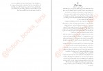 دانلود کتاب شنای شبانه مریم فتحی 251 صفحه PDF 📘-1