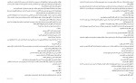 دانلود کتاب عشق زشت کالین هوور 206 صفحه PDF 📘-1