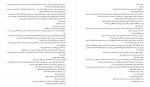 دانلود کتاب عشق زشت کالین هوور 206 صفحه PDF 📘-1