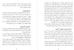 دانلود کتاب فروش موفق برایان تریسی 49 صفحه PDF 📘-1