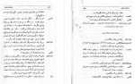 دانلود کتاب استثنا و قاعده برتولت برشت 53 صفحه PDF 📘-1