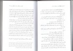 دانلود کتاب قانون مدنی زرتشتیان موبد رستم شهزادی 62 صفحه PDF 📘-1