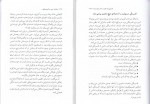 دانلود کتاب مادران سمی و آسیب های وارد به دختران مینا فتحی 335 صفحه PDF 📘-1