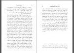 دانلود کتاب مجموعه آثار چخوف جلد دهم سروژ استپانیان 461 صفحه PDF 📘-1