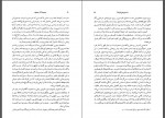دانلود کتاب مجموعه آثار چخوف جلد سوم سروژ استپانیان 564 صفحه PDF 📘-1