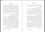 دانلود کتاب مجموعه آثار چخوف جلد سوم سروژ استپانیان 564 صفحه PDF 📘-1