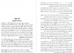 دانلود کتاب محبوس سنت هلن ذبیح منصوری 339 صفحه PDF 📘-1