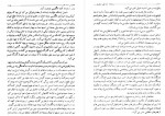 دانلود کتاب محبوس سنت هلن ذبیح منصوری 339 صفحه PDF 📘-1