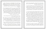 دانلود کتاب مدار راس السرطان داریوش شرعی 36 صفحه PDF 📘-1