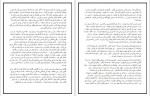 دانلود کتاب مدار راس السرطان داریوش شرعی 36 صفحه PDF 📘-1