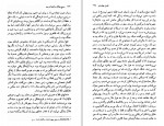 دانلود کتاب مسیح هرگز به اینجا نرسید محمدحسین رمضان کیایی 287 صفحه PDF 📘-1