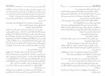 دانلود کتاب معمای آقای ریپلی فرزانه طاهری 288 صفحه PDF 📘-1