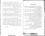 دانلود کتاب مقام مولانا از نگاه شعرا جعفر رنجبر 87 صفحه PDF 📘-1