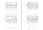 دانلود کتاب نجات از هزارتو نیکول لپرا 341 صفحه PDF 📘-1