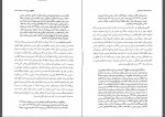 دانلود کتاب هاشمی بدون روتوش صادق زیبا کلام 326 صفحه PDF 📘-1