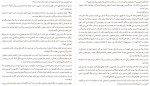 دانلود کتاب همسر پنهانی چاپ چهارم شیدا رضایی 343 صفحه PDF 📘-1