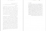 دانلود کتاب پانزده زندگی اول هنری آگوست مهرآیین اخوت 506 صفحه PDF 📘-1