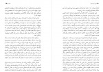 دانلود کتاب پول محمدرضا فرهادی پور 142 صفحه PDF 📘-1